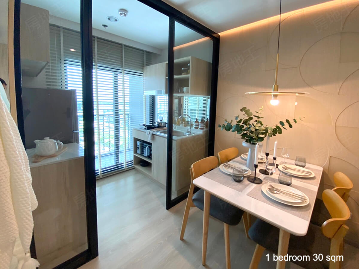 曼谷購買預售屋