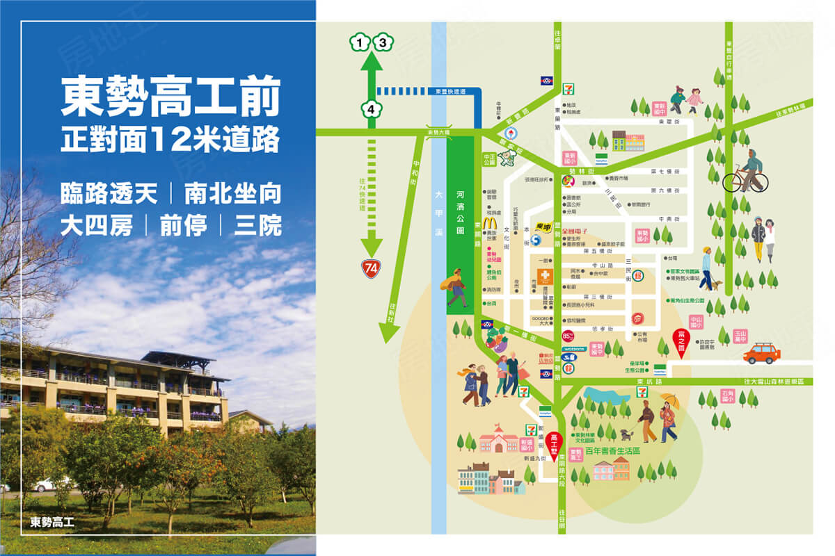 台中新成屋網站