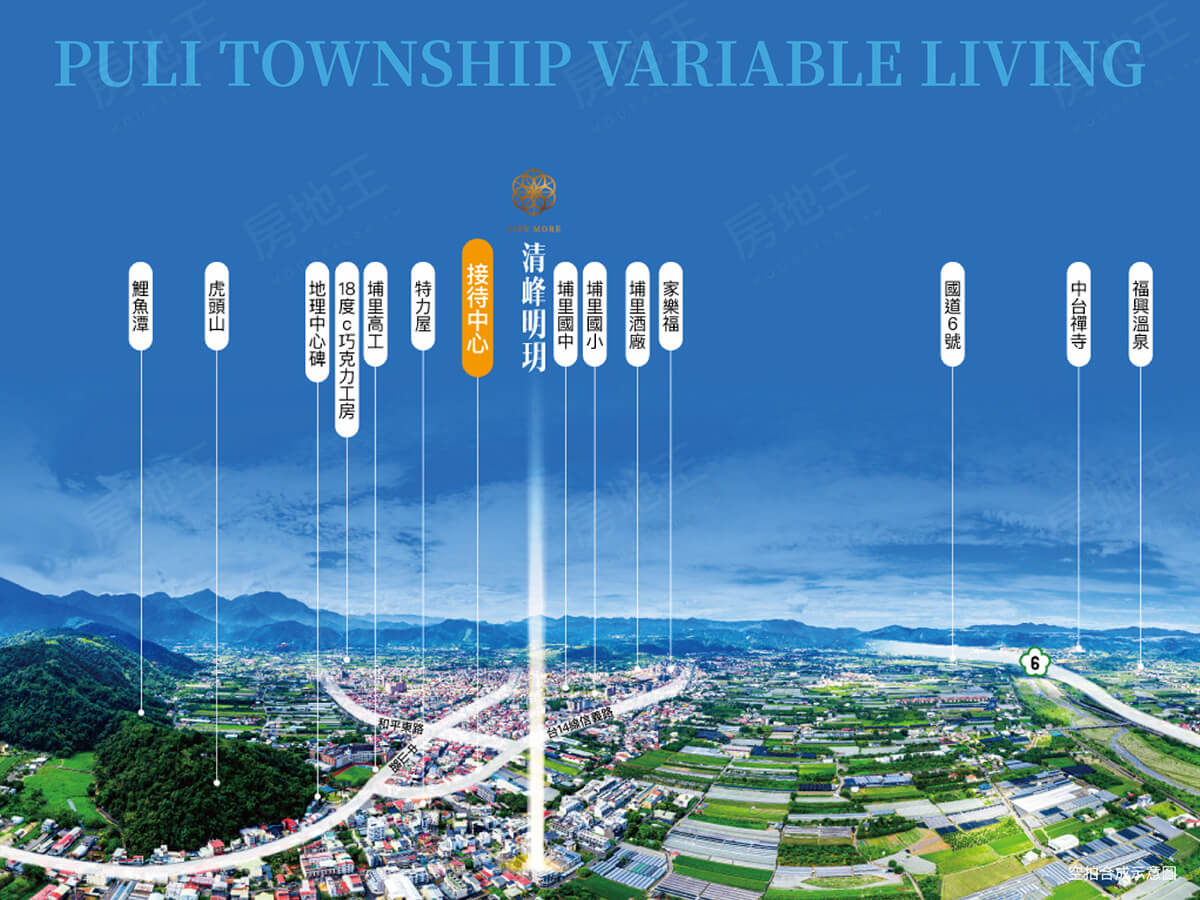 台中新建案查詢