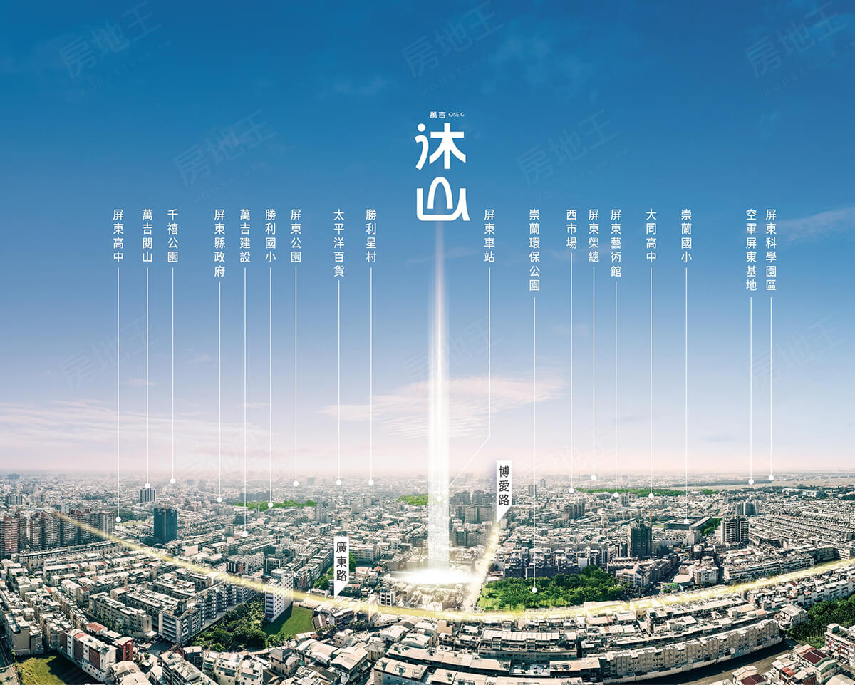 萬吉沐山