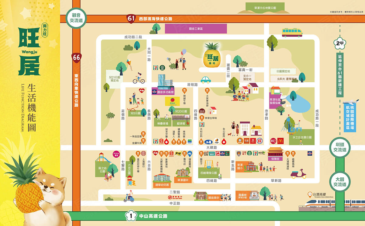 桃園新建案查詢