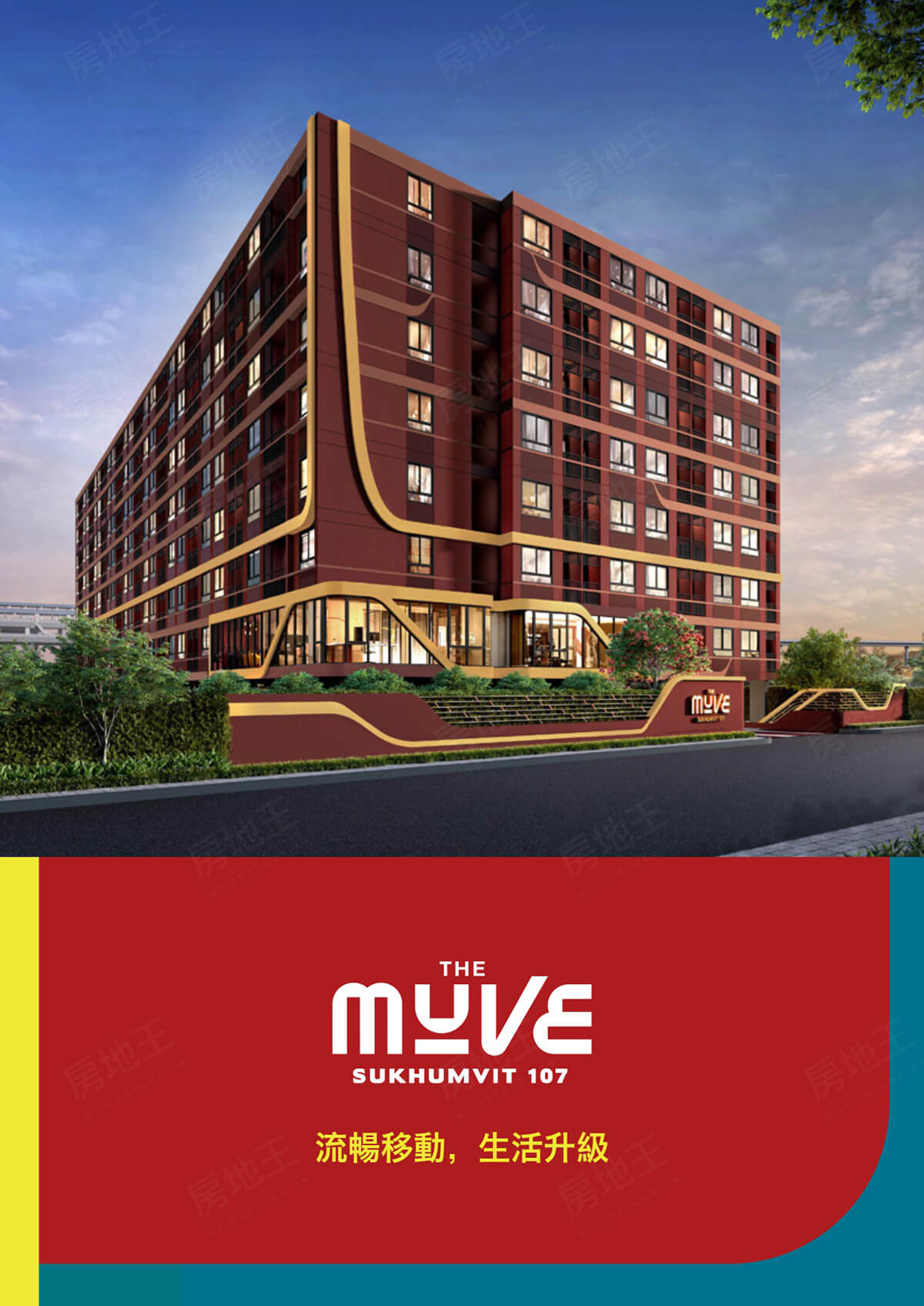 THE MUVE Sukhumvit 107