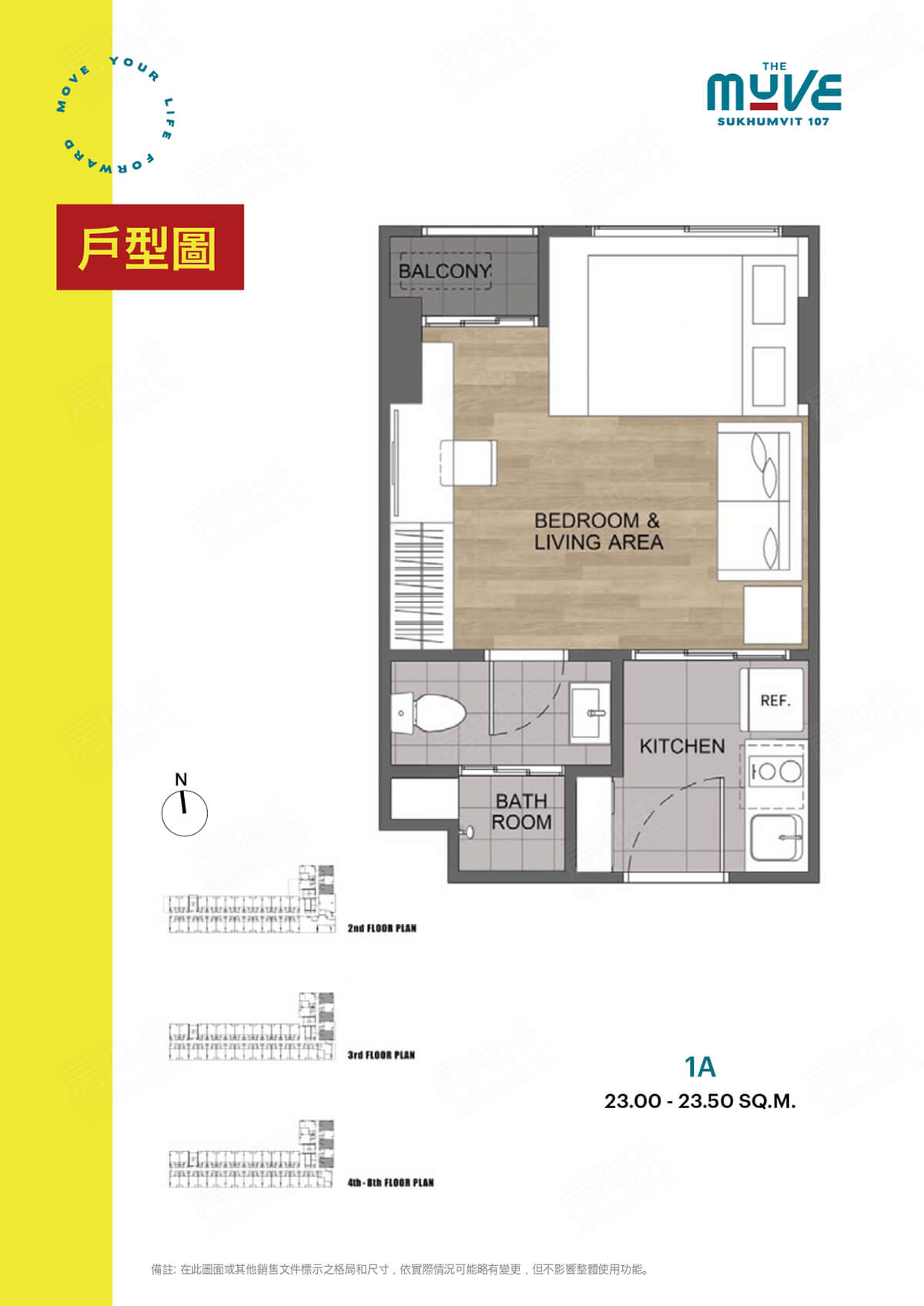 THE MUVE Sukhumvit 107