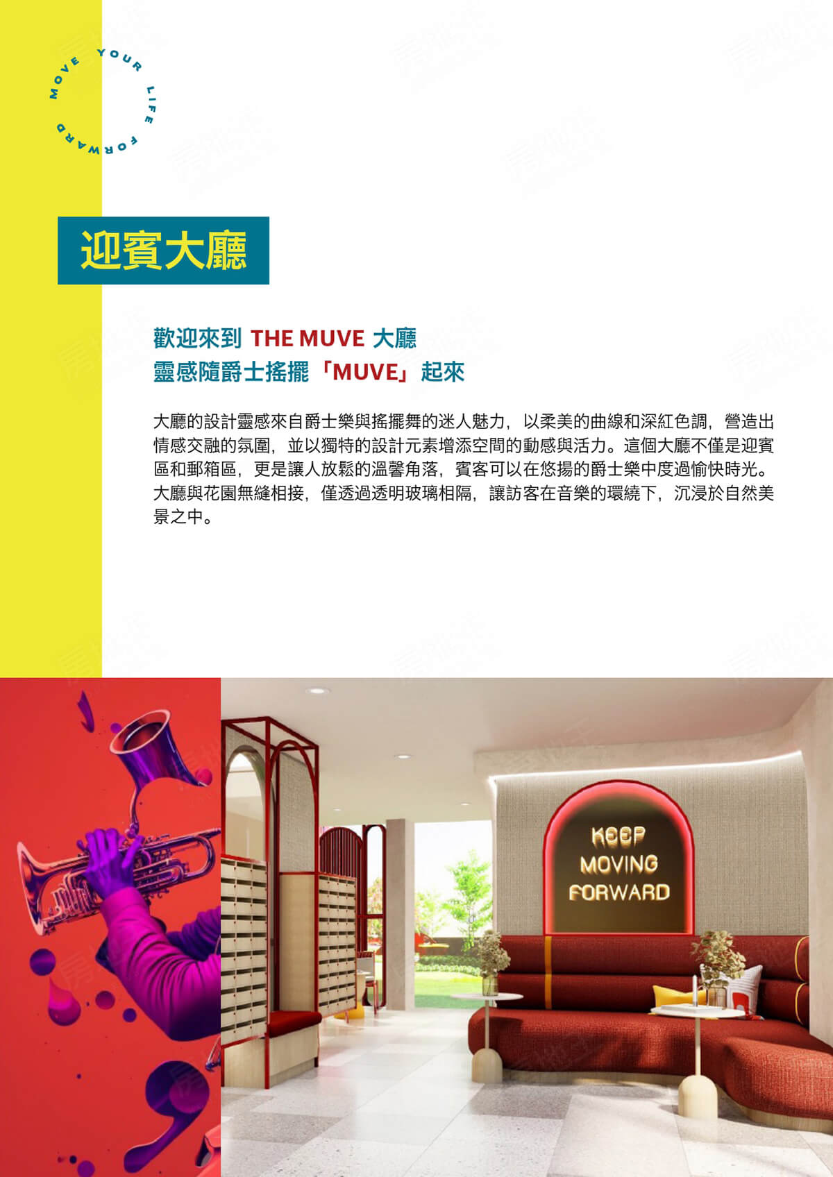 THE MUVE Sukhumvit 107