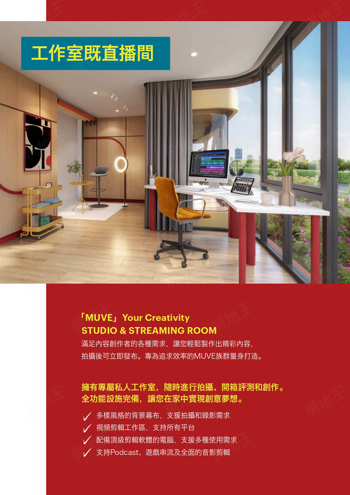 THE MUVE Sukhumvit 107