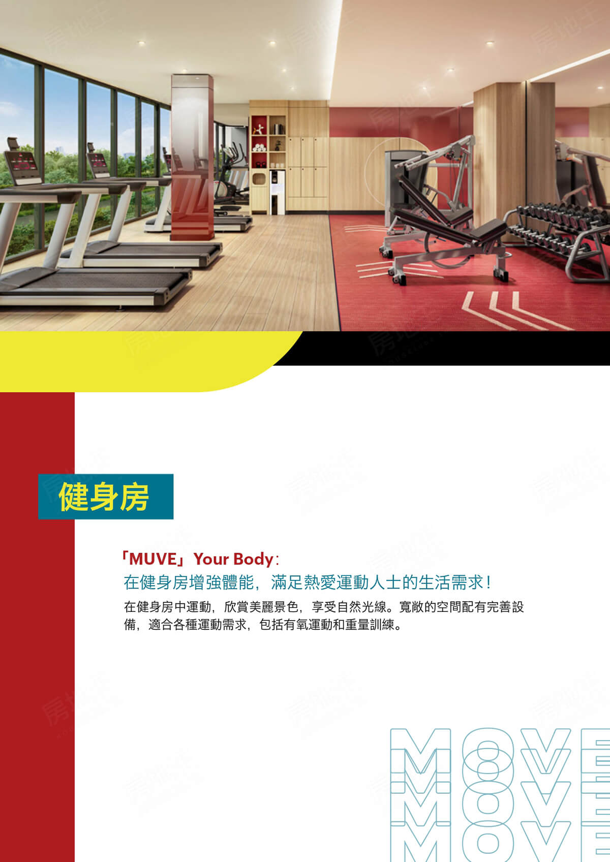 曼谷買賣預售屋