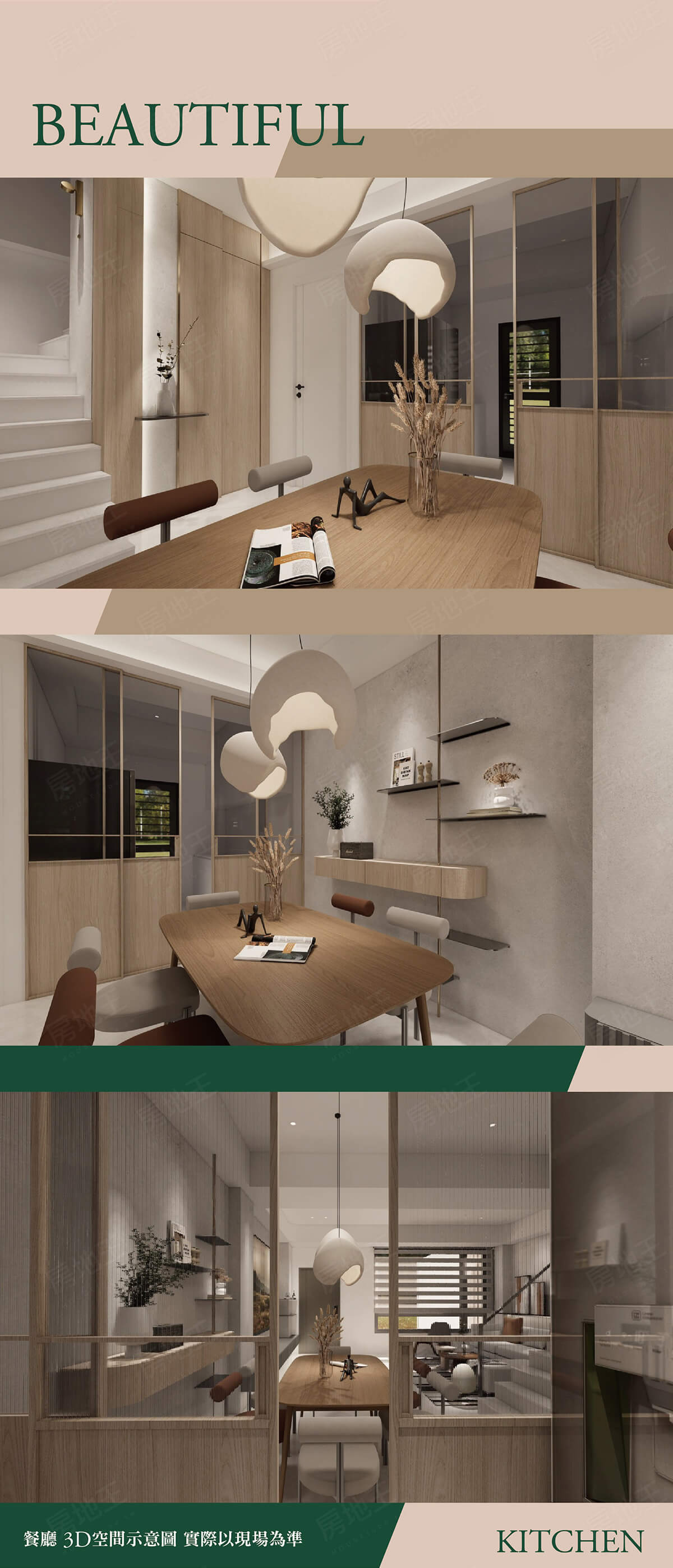 台南預售屋資訊