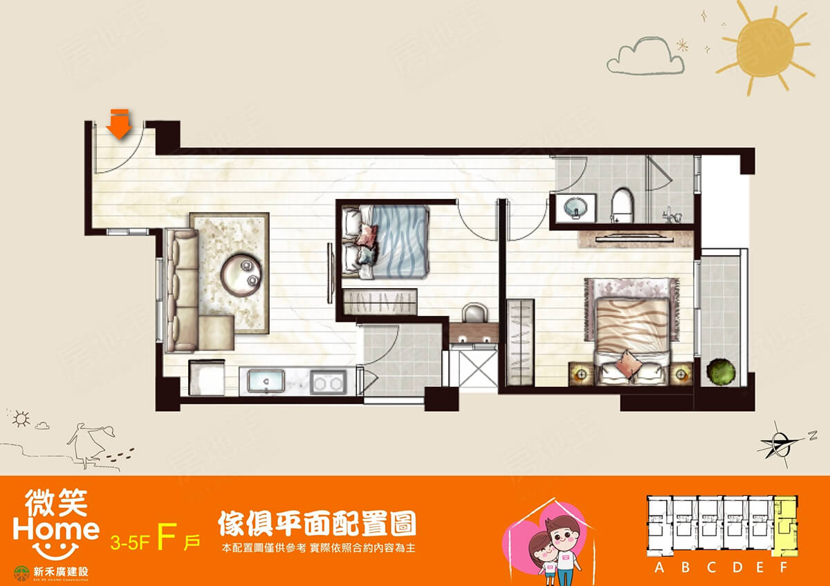 台中買賣預售屋