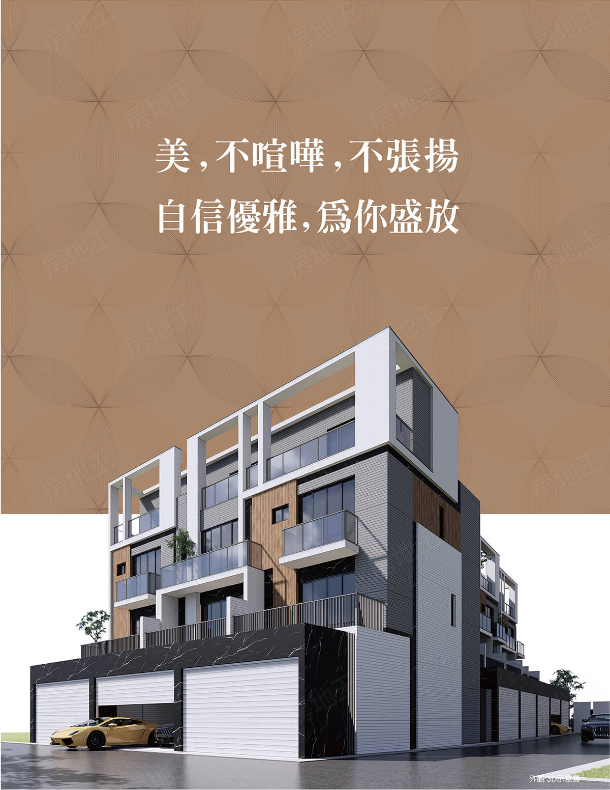 台南預售屋