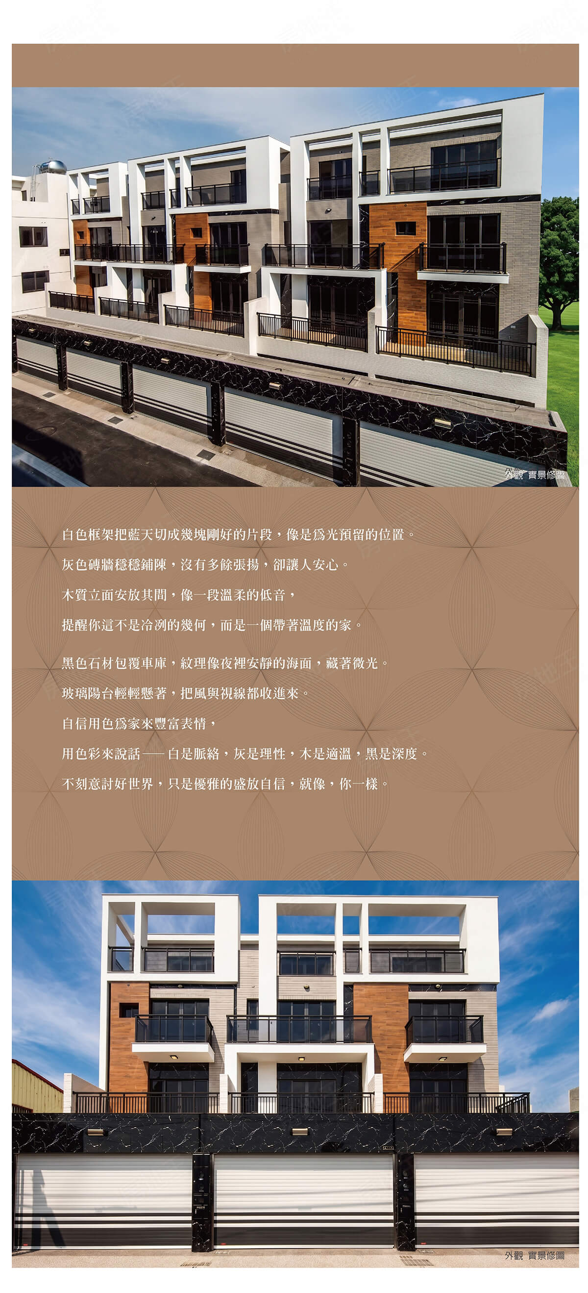 台南預售屋建案