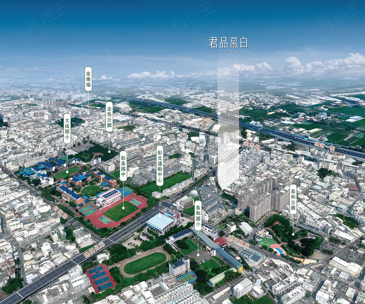 台中新建案查詢