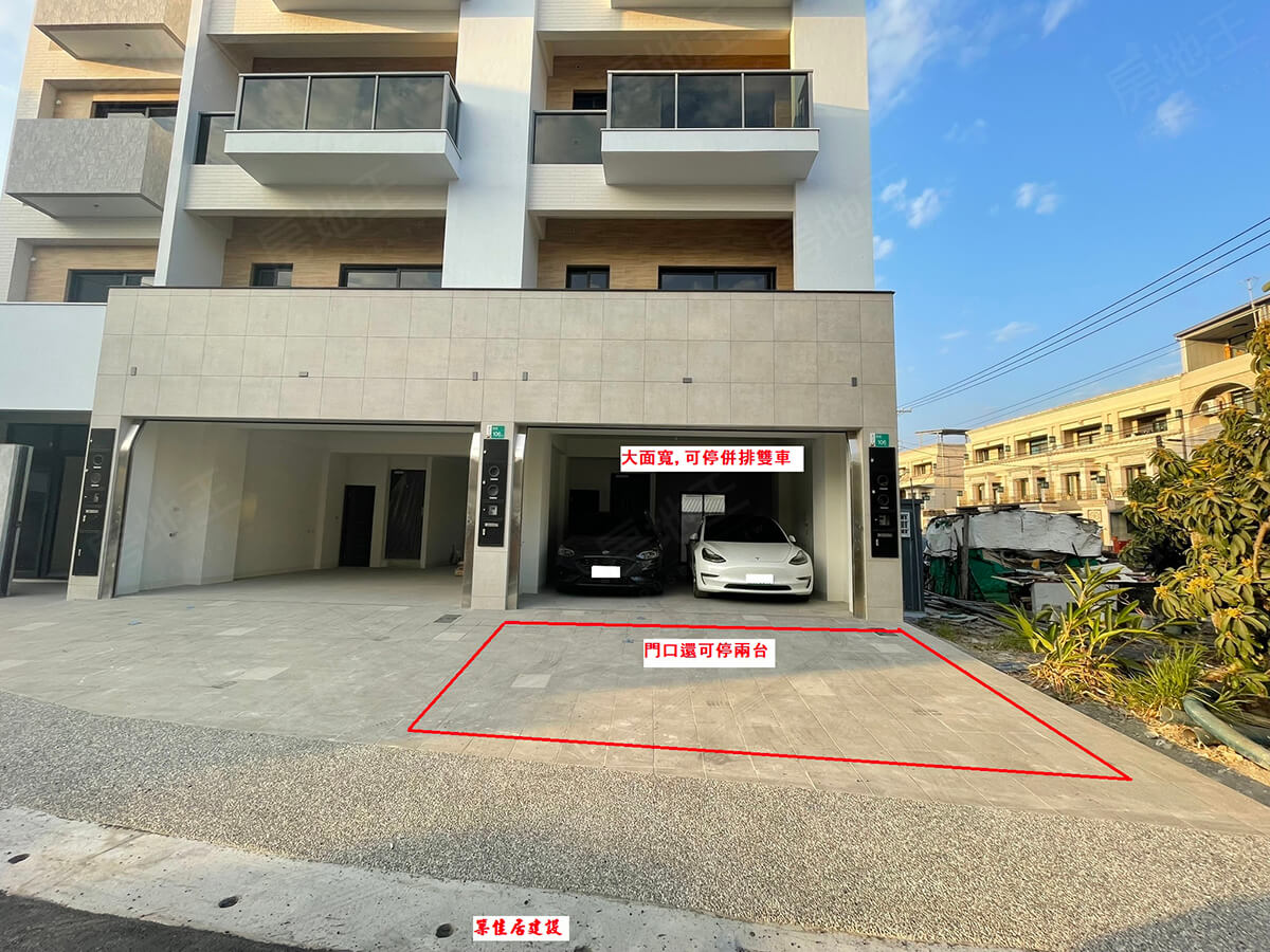 台南新成屋網站