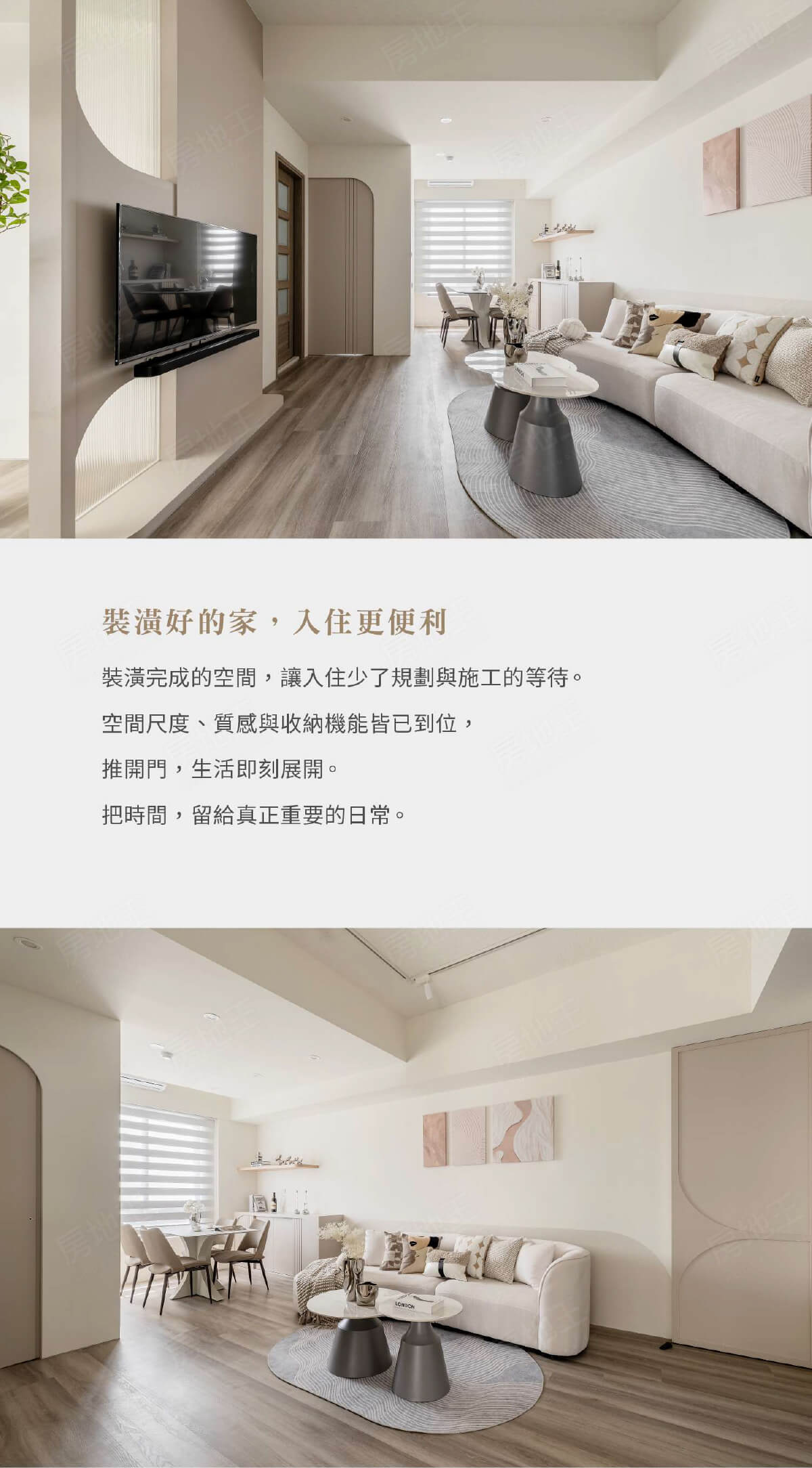 台南預售屋資訊