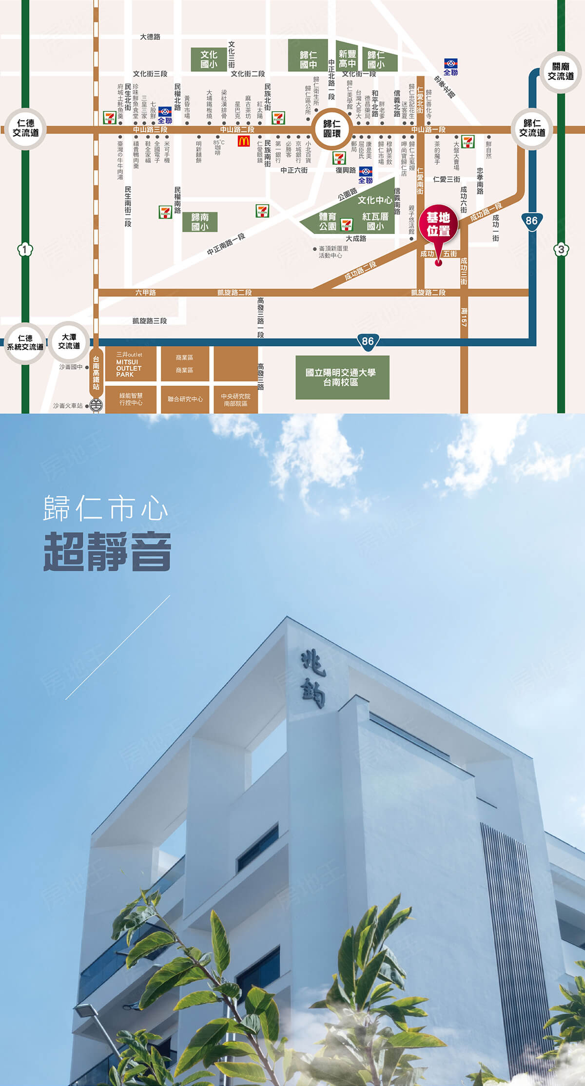 羽田2