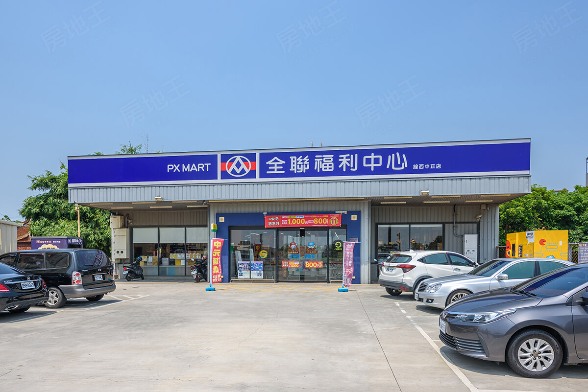 台中新屋建案