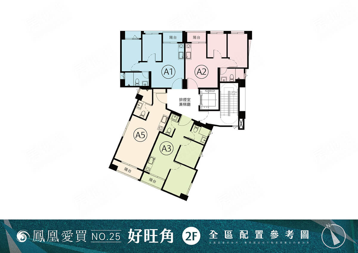 鳳凰愛買25期-好旺角