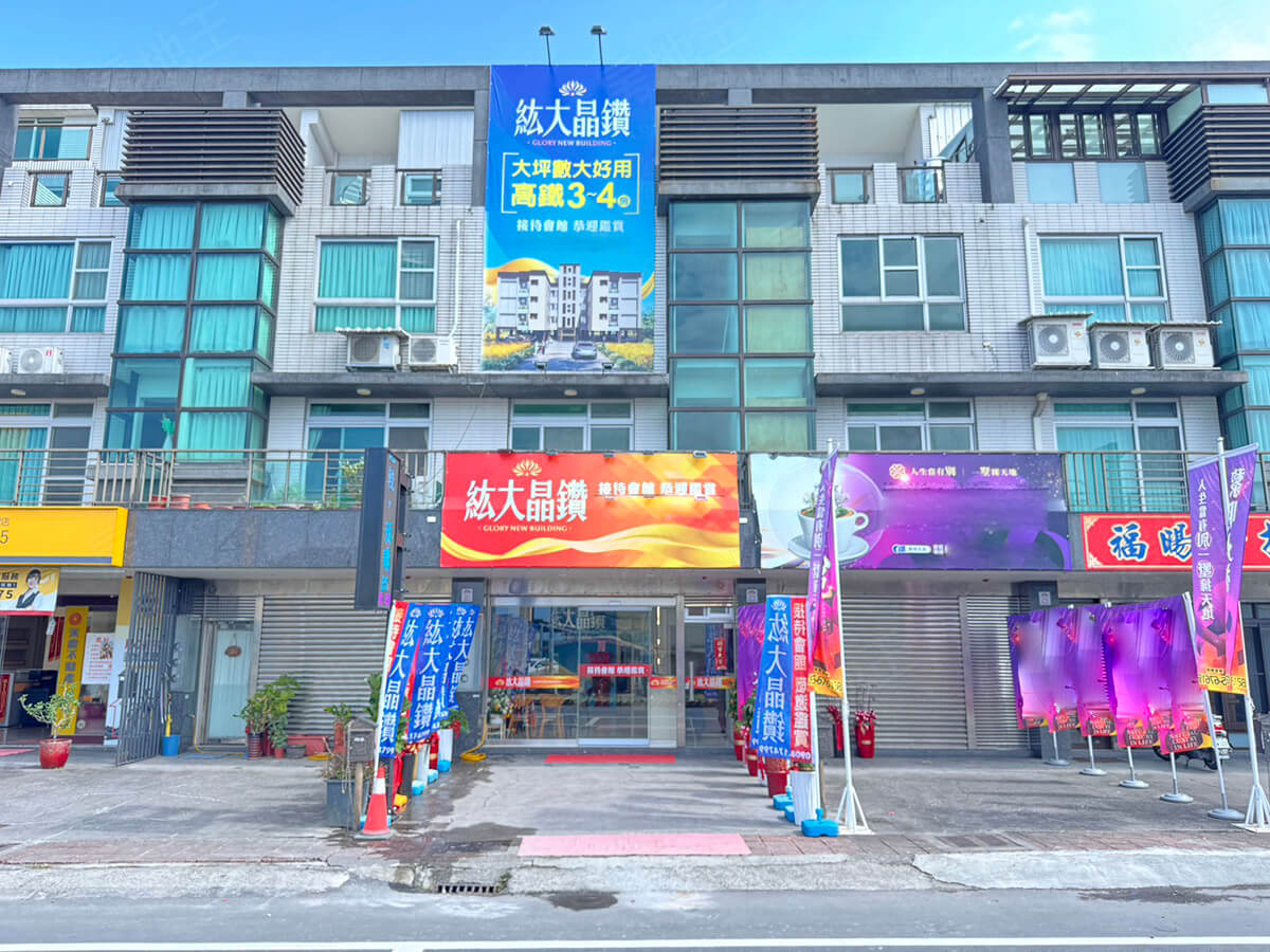 台北預售屋網站