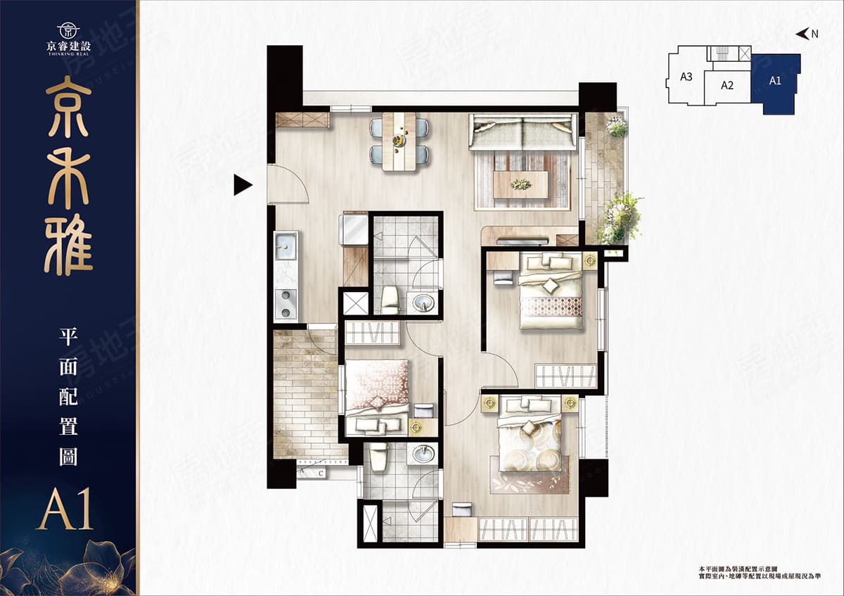 高雄新建案查詢