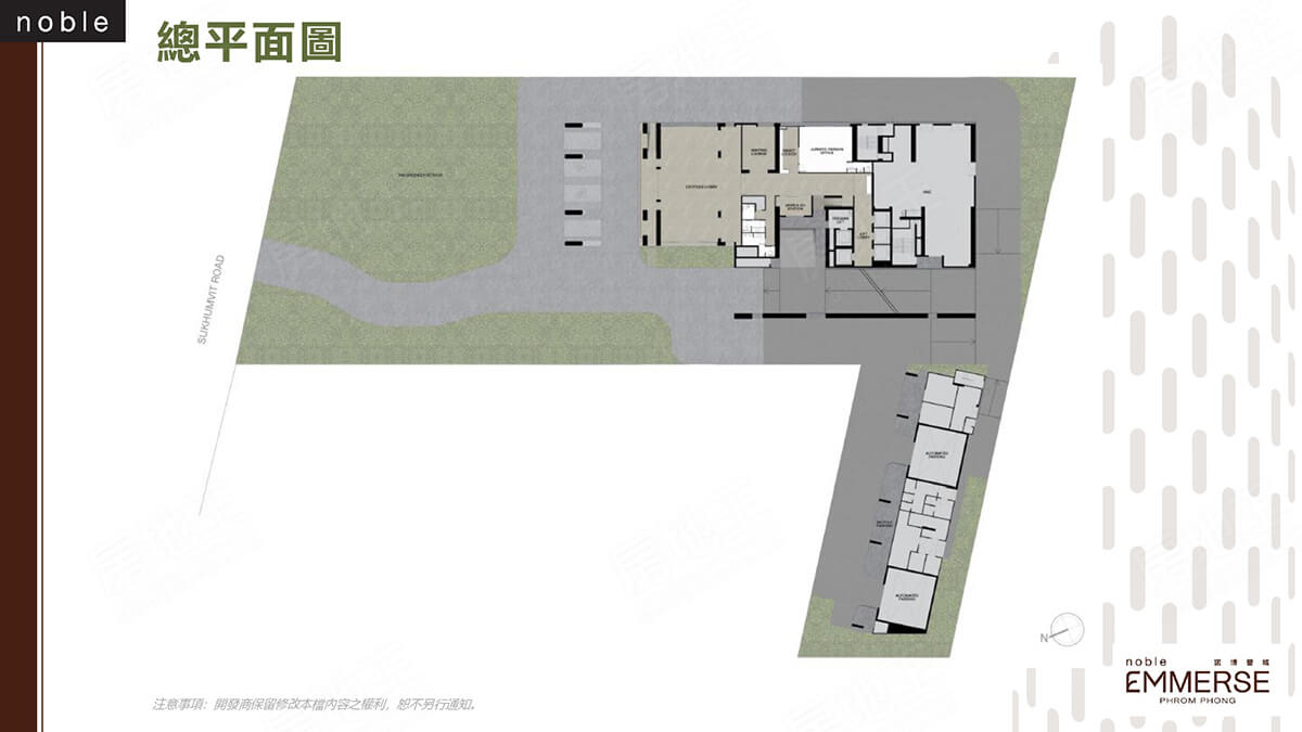 諾博譽城Noble Emmerse