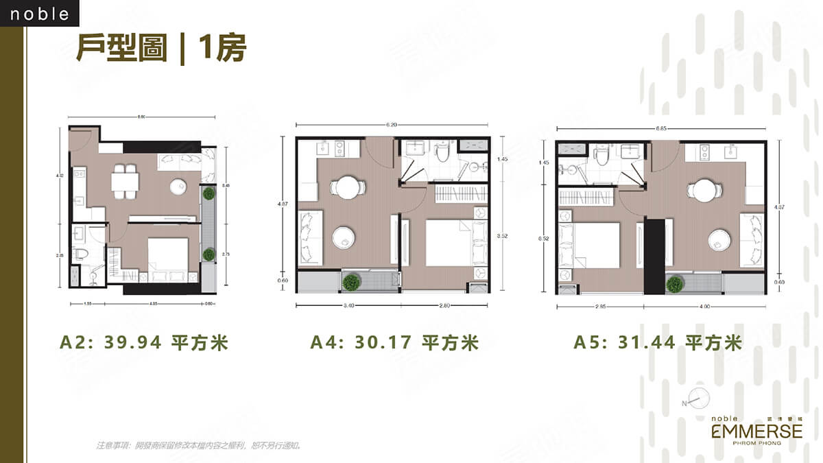 台中新成屋網站