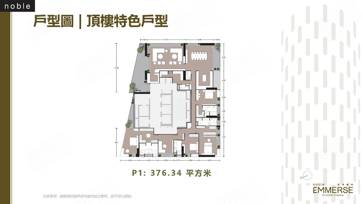 諾博譽城Noble Emmerse