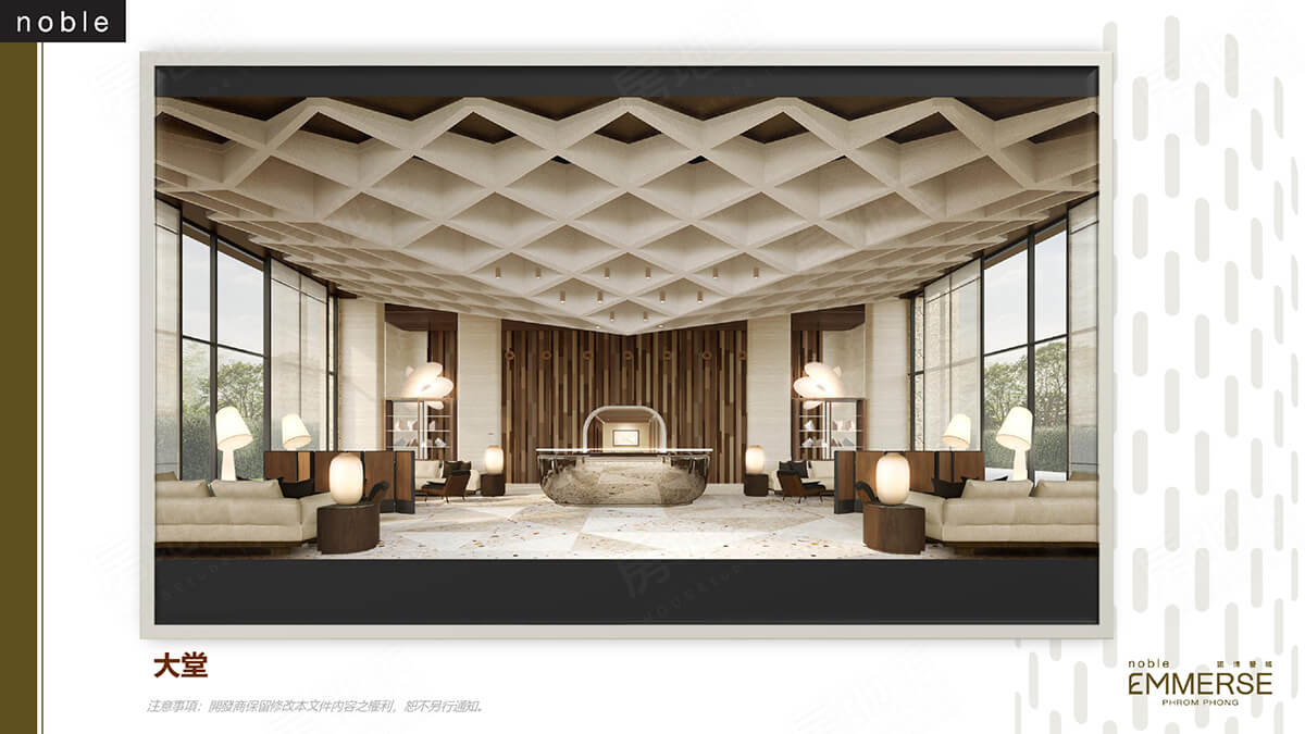 諾博譽城Noble Emmerse