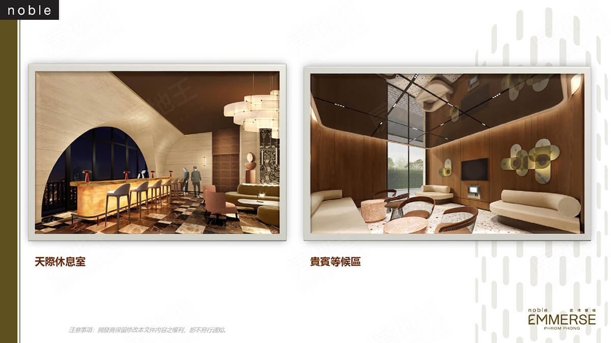 台中預售屋建案