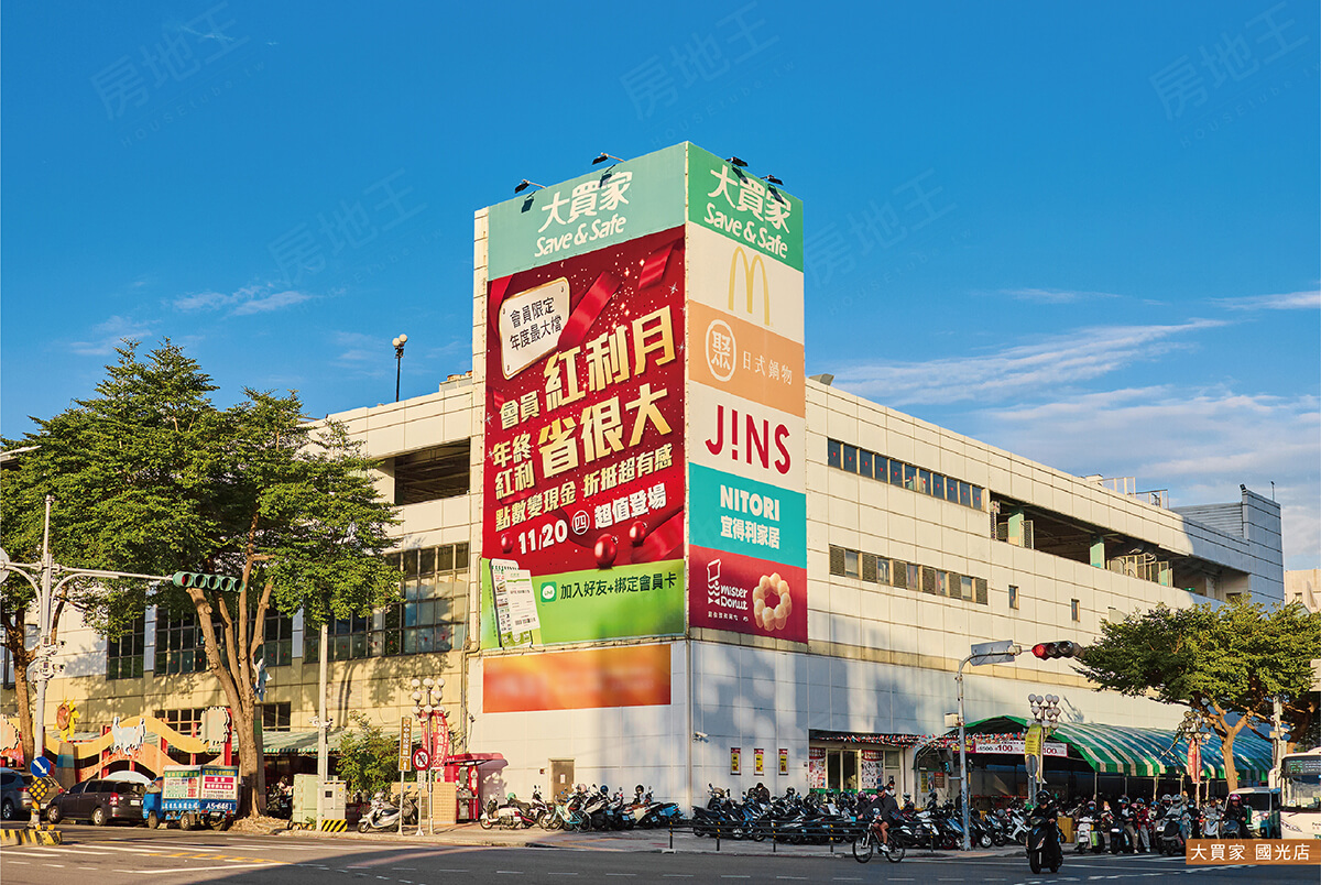 台中買新屋