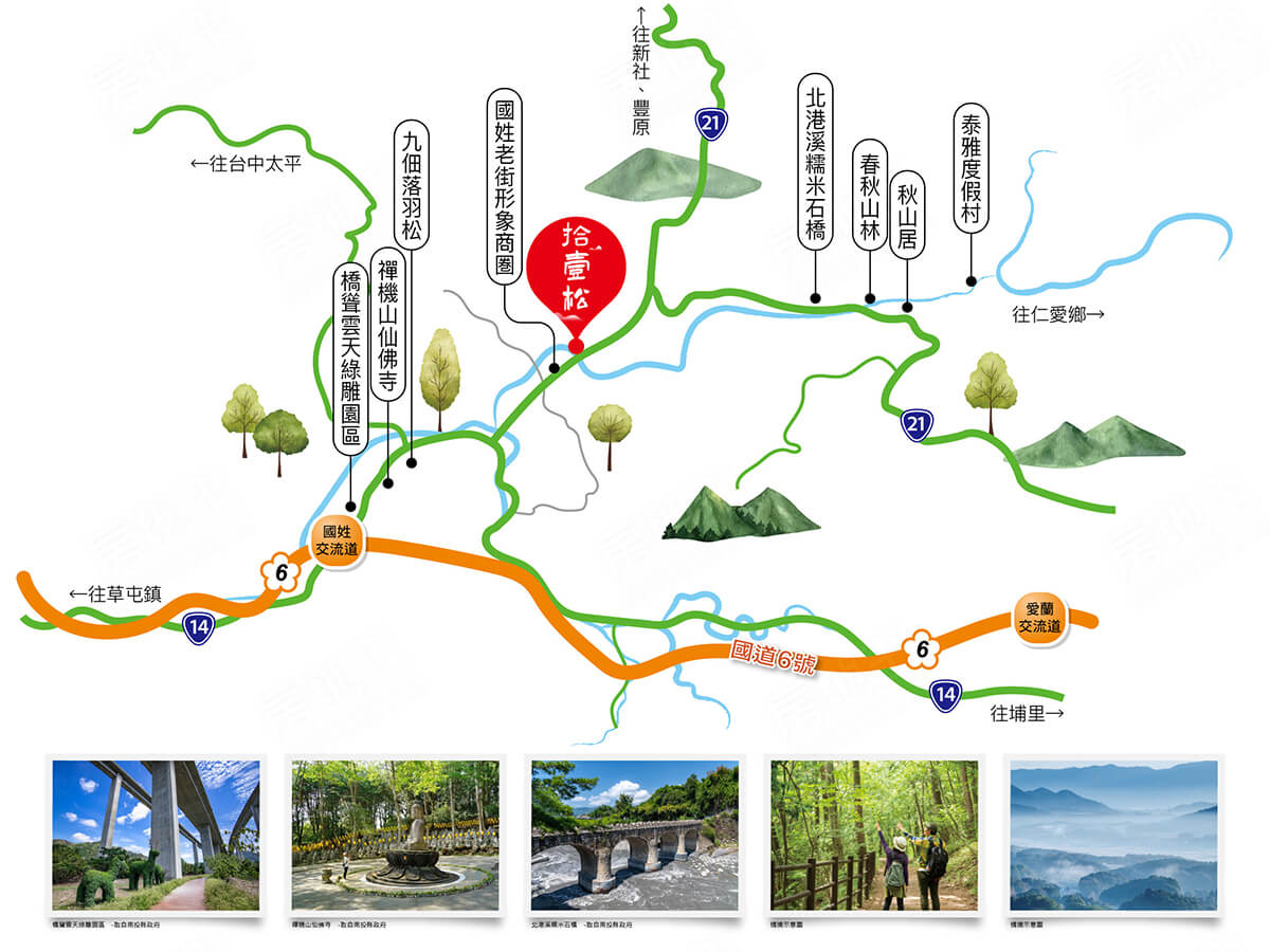 台中新成屋