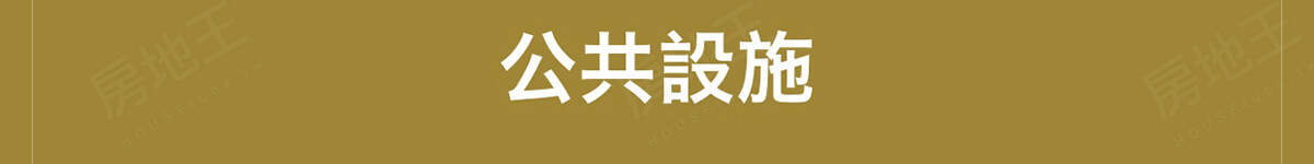 曼谷新建案查詢