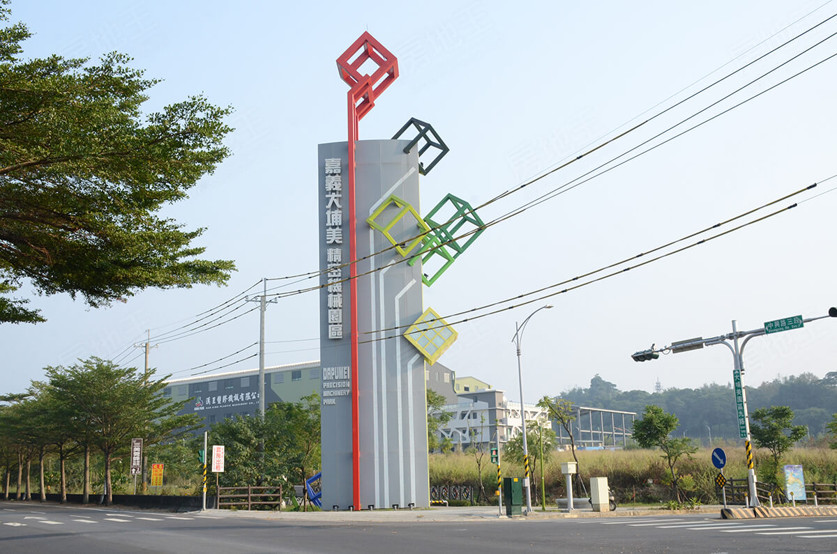 雲嘉買賣預售屋