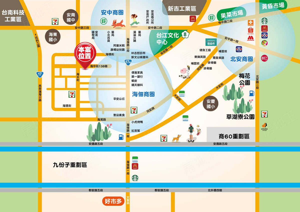 欣園堡8