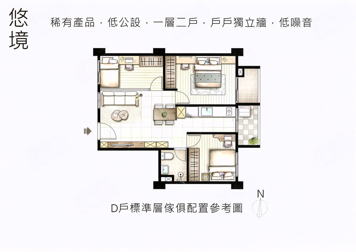 悠境2期