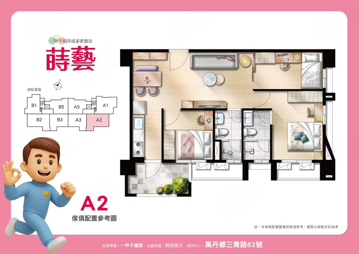 高雄預售屋