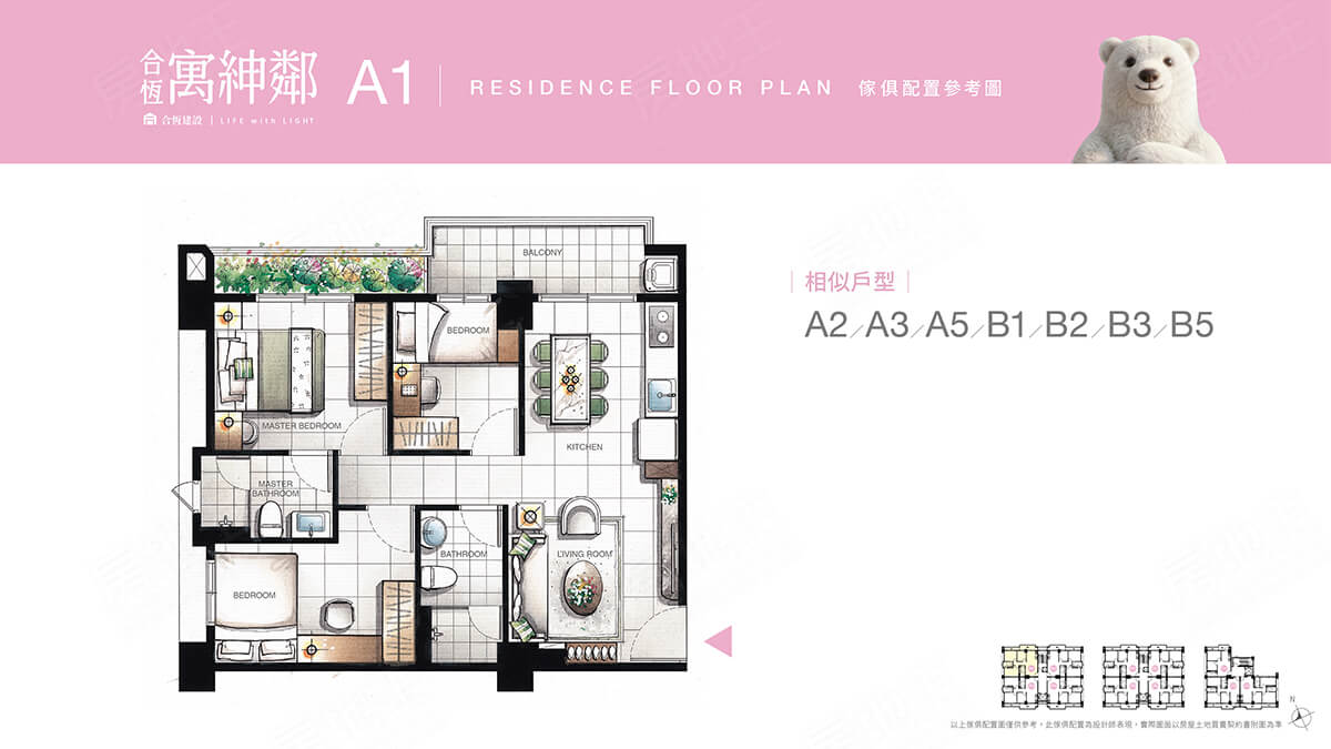 台南新屋建案