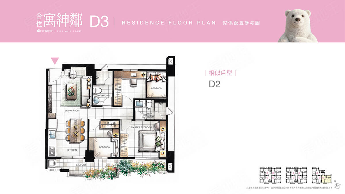 台南新建屋