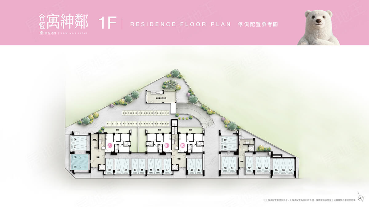 台南新成屋網站
