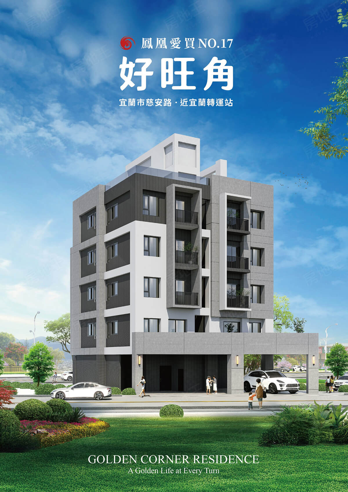 台北新成屋網站