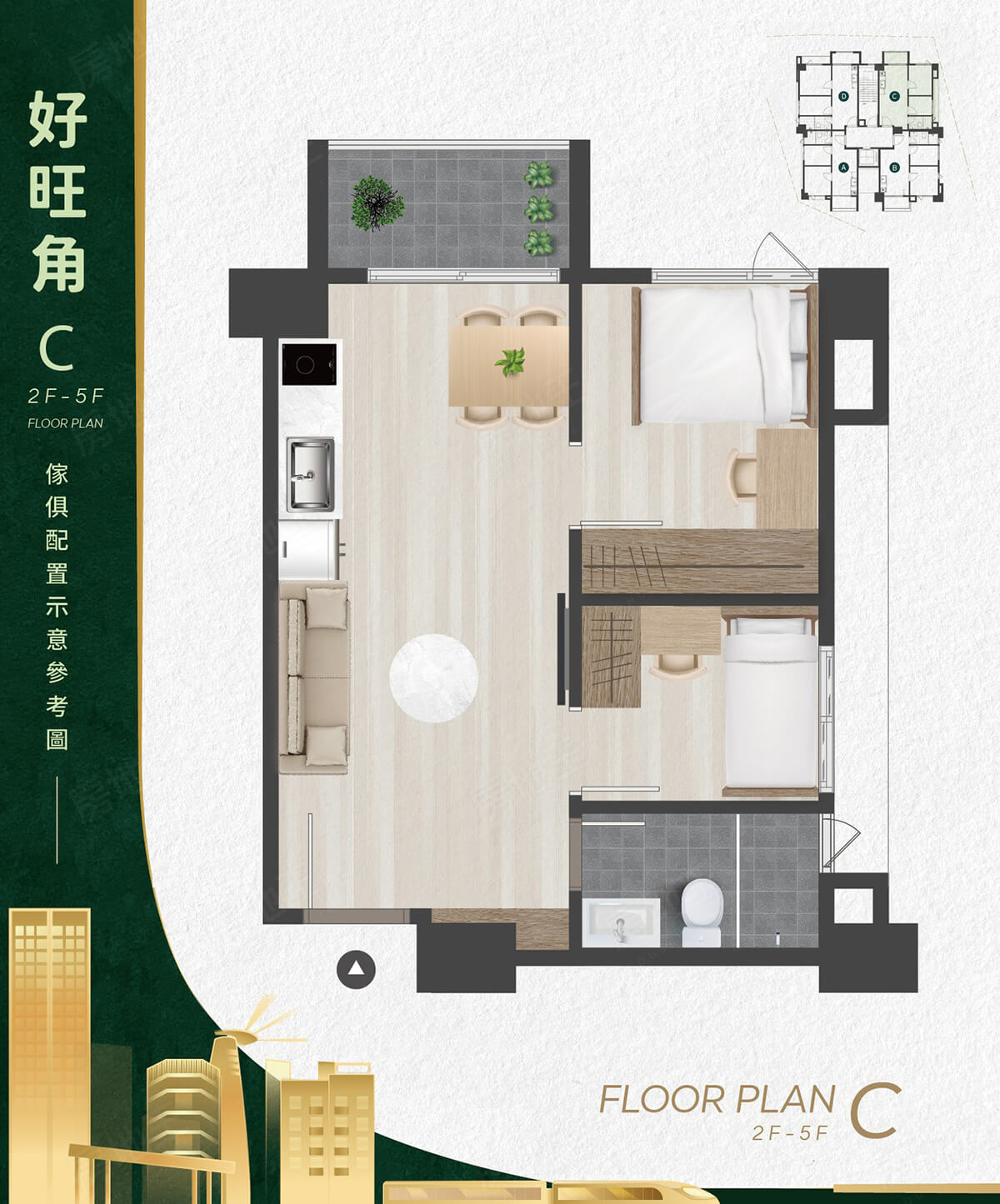 台北新建案
