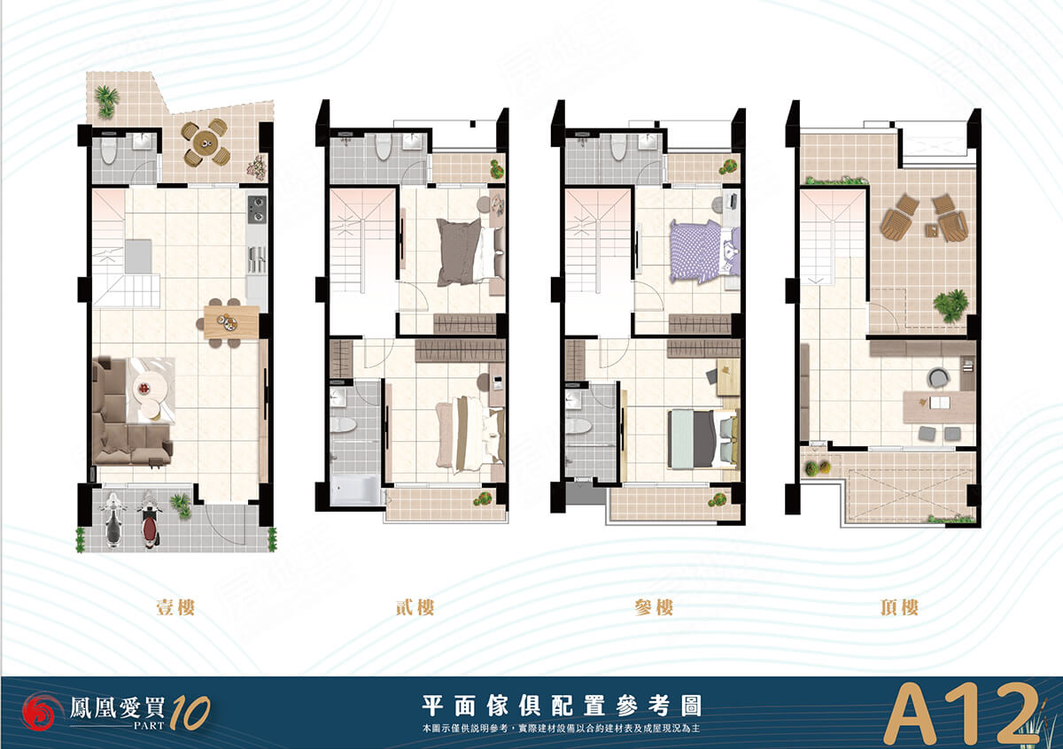 台北建案
