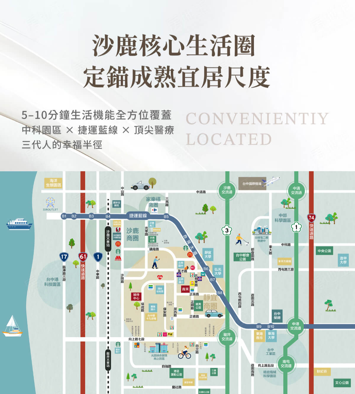 萬大青禾
