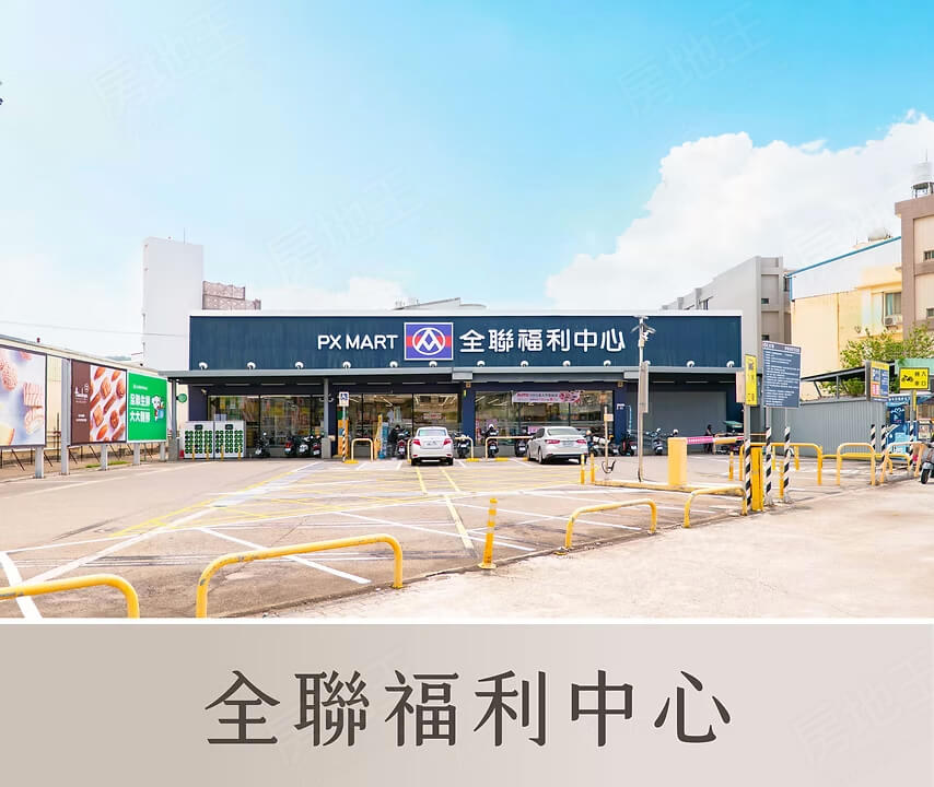 台中預售屋