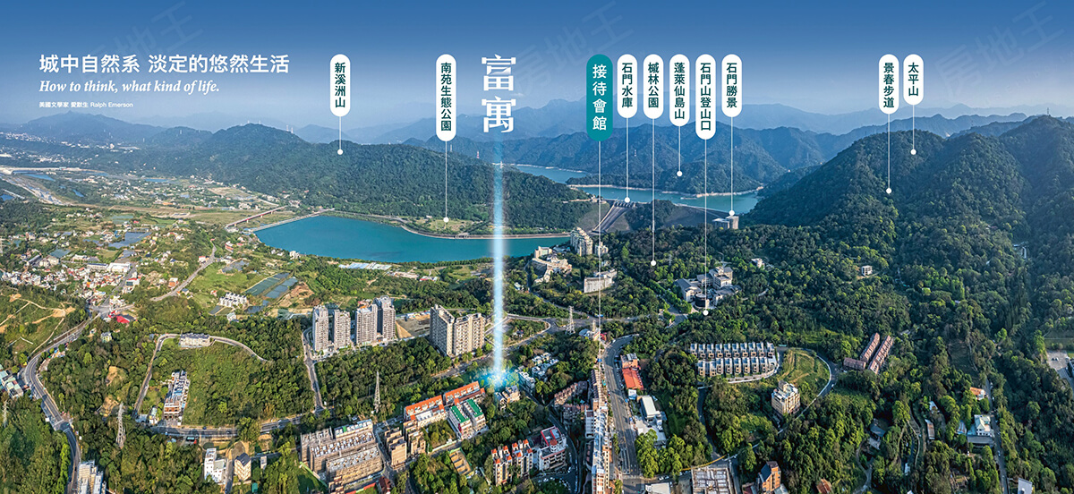 富寓