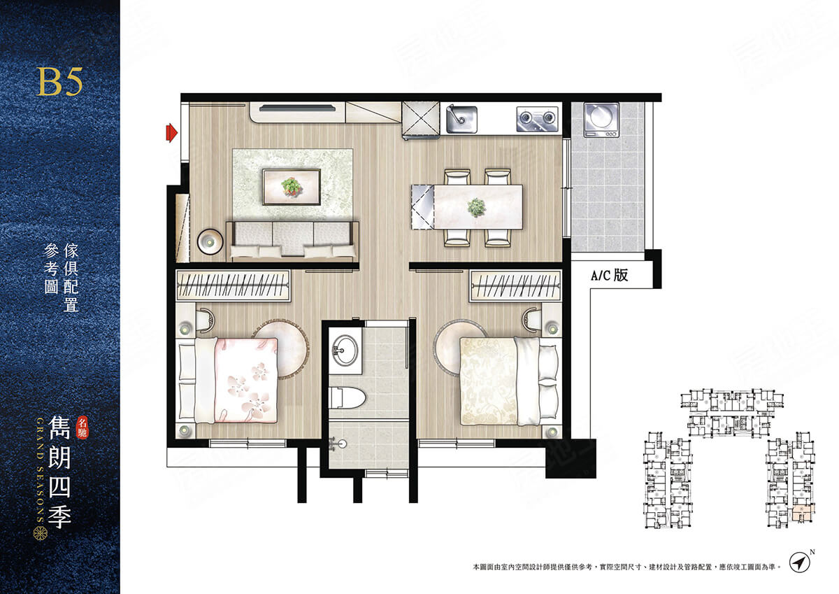 桃園預售屋建案