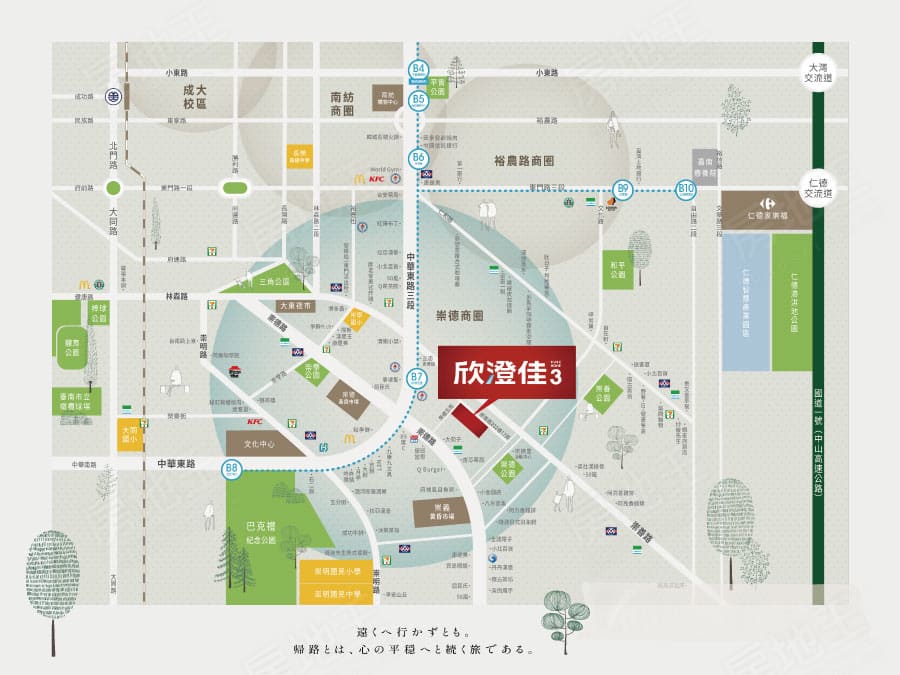台南新建案