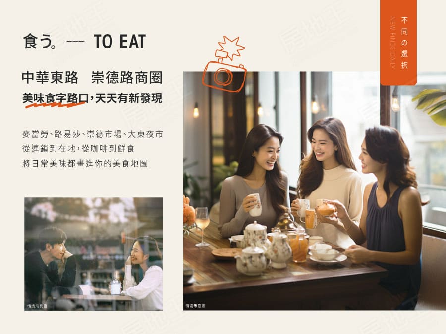 欣澄佳3