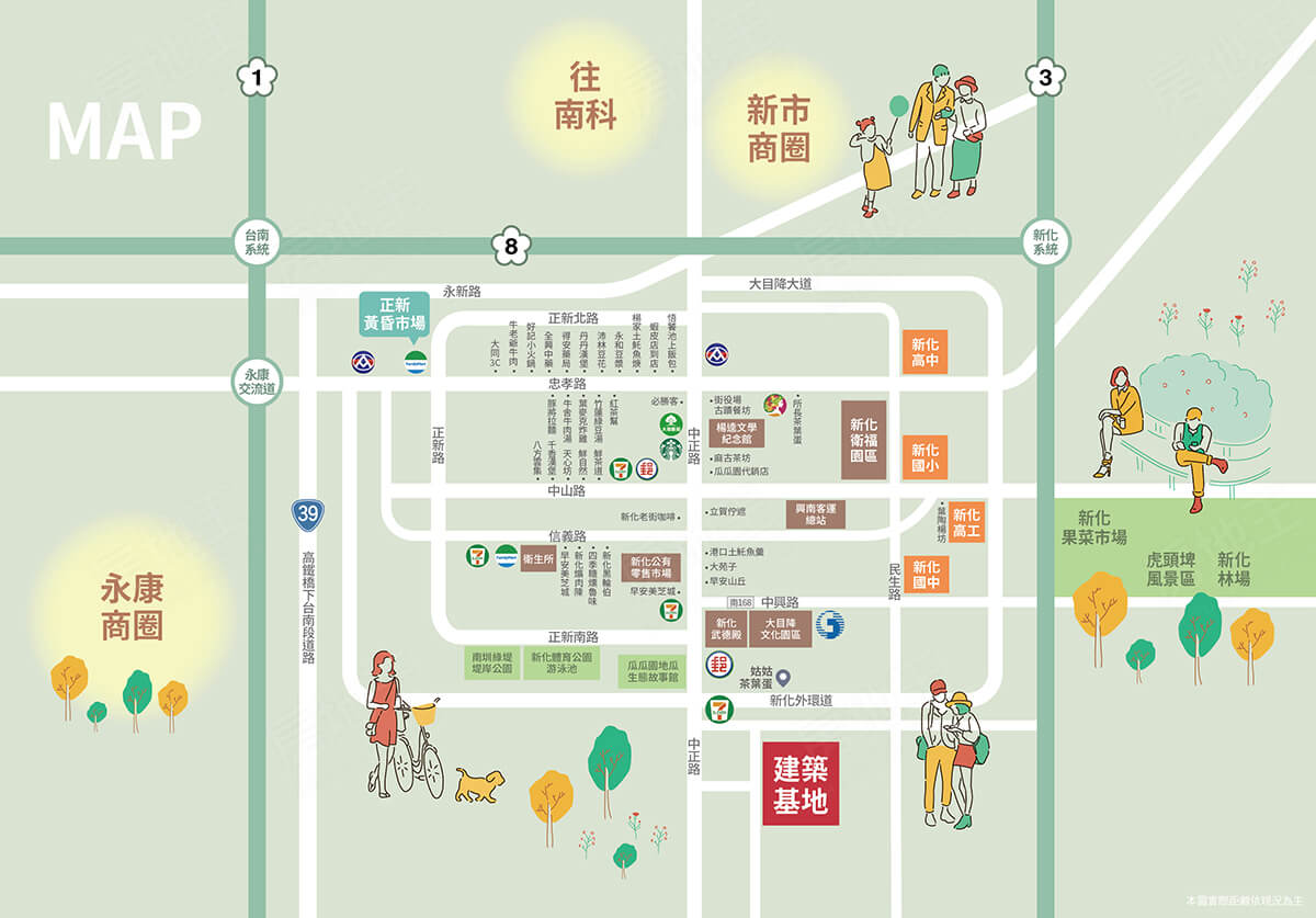 金玉日光寓