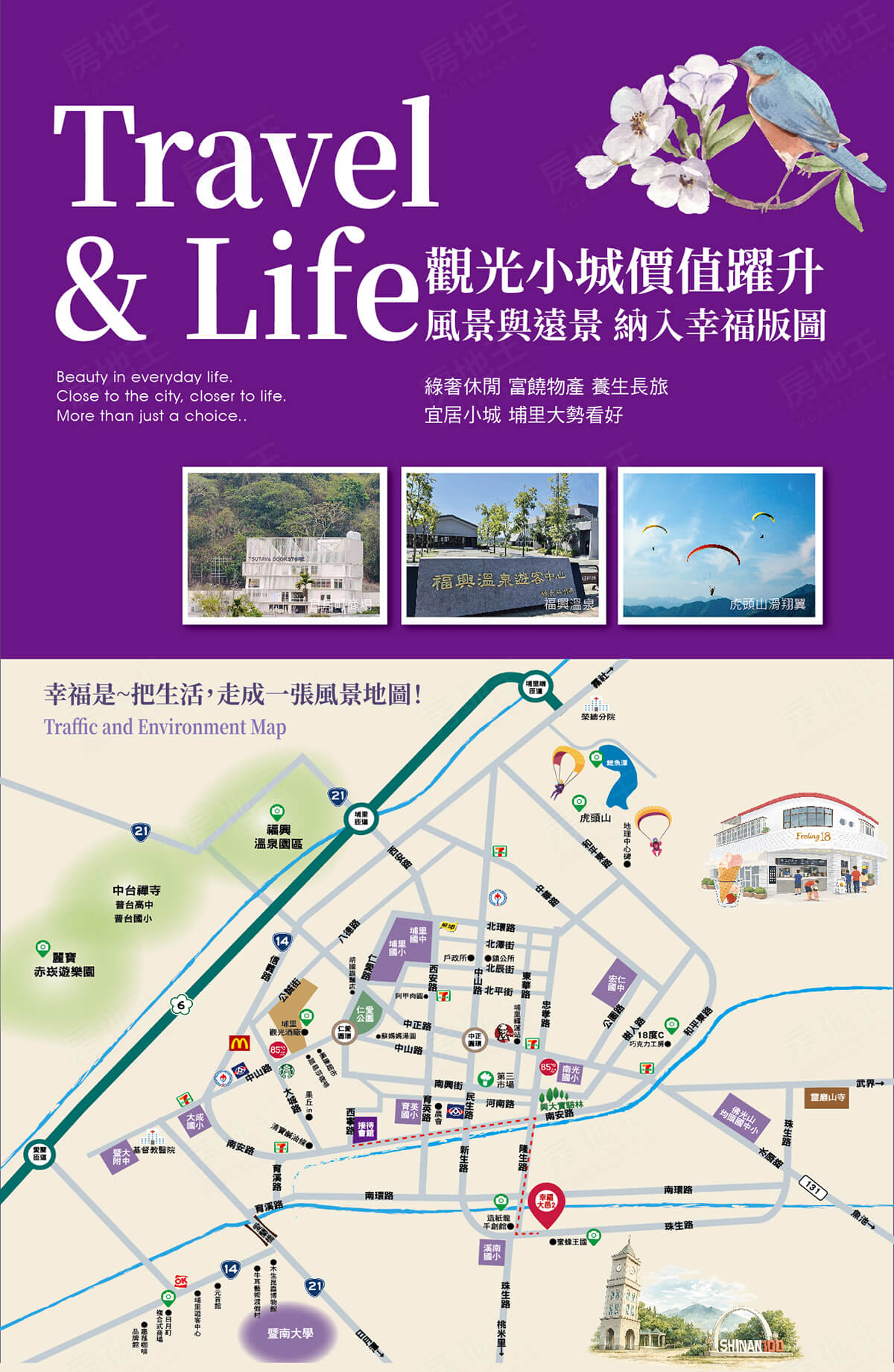 台中新成屋網站