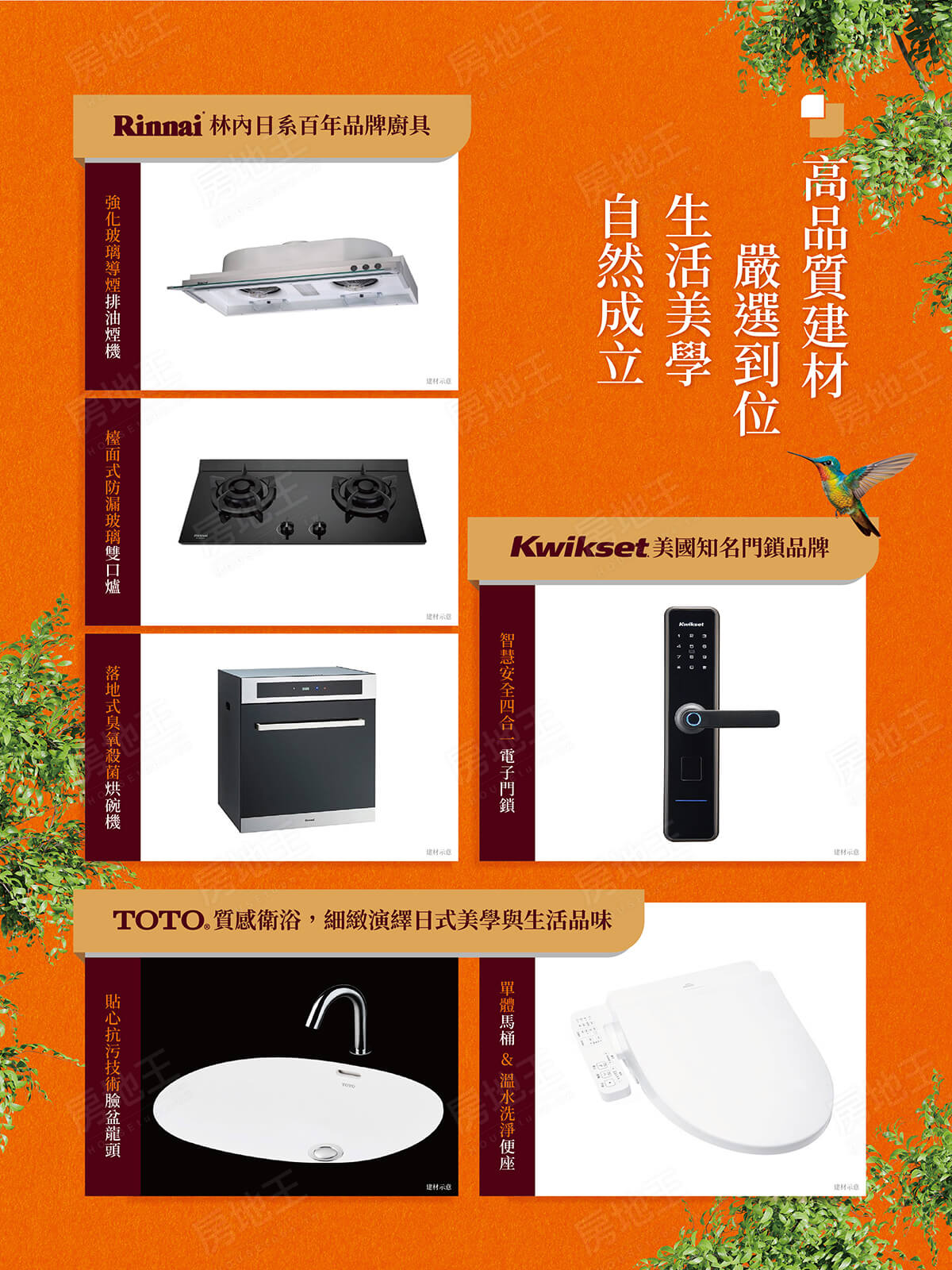 大灣幸福