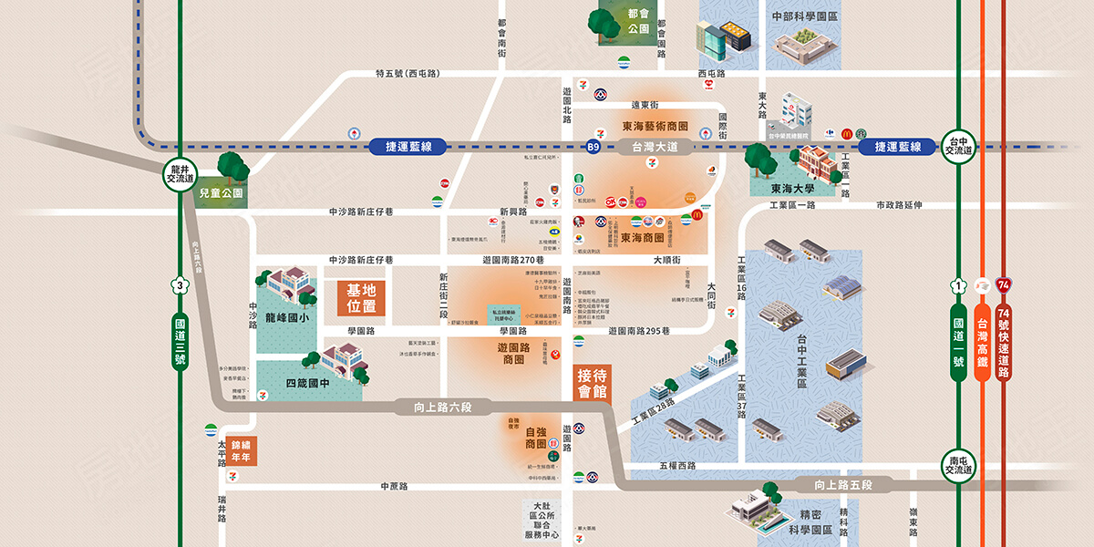 台中新成屋